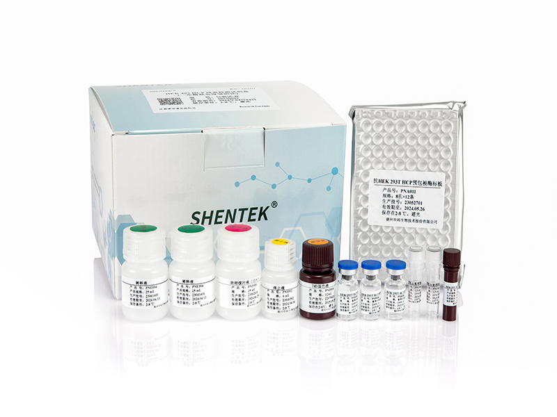 HEK293 HCP ELISA Kit